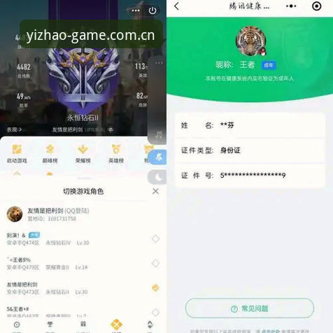 亿兆娱乐平台APP下载深度评测：从赛事数据到用户体验，老玩家的真实观察