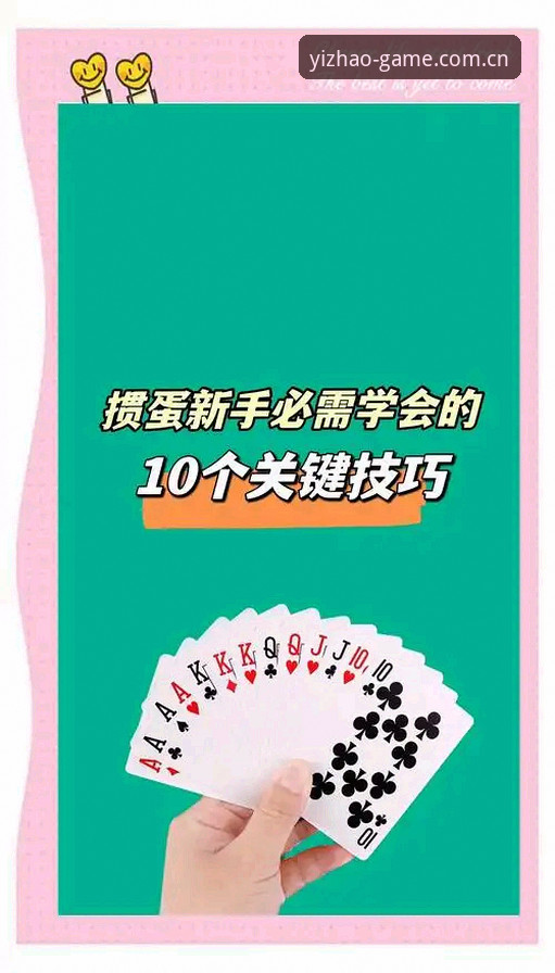 老炮儿手把手教你玩转亿兆娱乐平台实时比分，三个技巧让你少走弯路